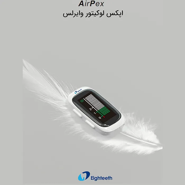 اپکس ایتیس مدل AirPex